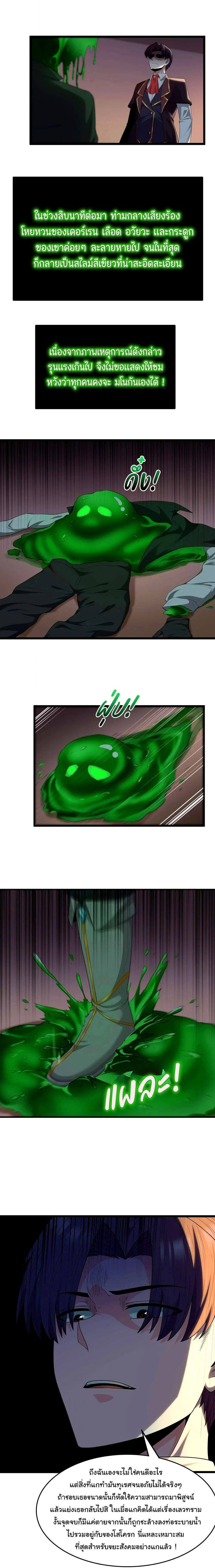 Manga-lc-com อ่านมังงะ อ่านการ์ตูน ออนไลน์ ฟรี This Hero is a Money Supremacist ตอนที่ 1 2 3 4 5 6 7 8 9 10 11 12 13 14 ฟรี ไม่มีโฆษณา Manga-lc - อ่าน มังงะ อ่าน การ์ตูน ออนไลน์ อ่านมังงะ ฟรี