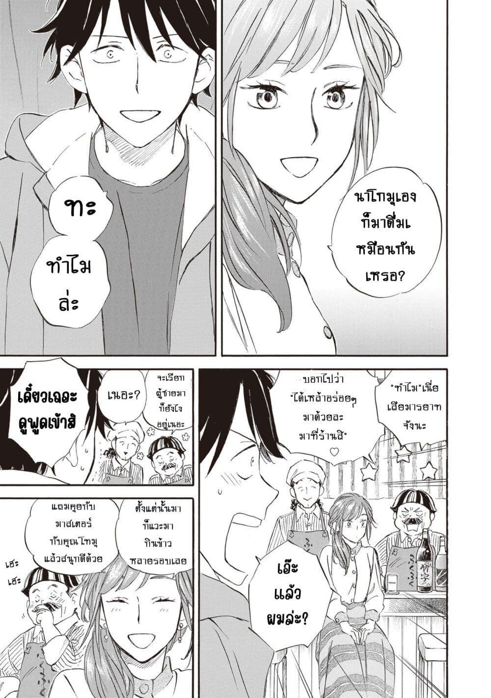 Manga-lc-com อ่านมังงะ อ่านการ์ตูน ออนไลน์ ฟรี Deaimon ตอนที่ 1 2 3 4 5 6 7 8 9 10 11 12 13 14 ฟรี ไม่มีโฆษณา Manga-lc - อ่าน มังงะ อ่าน การ์ตูน ออนไลน์ อ่านมังงะ ฟรี