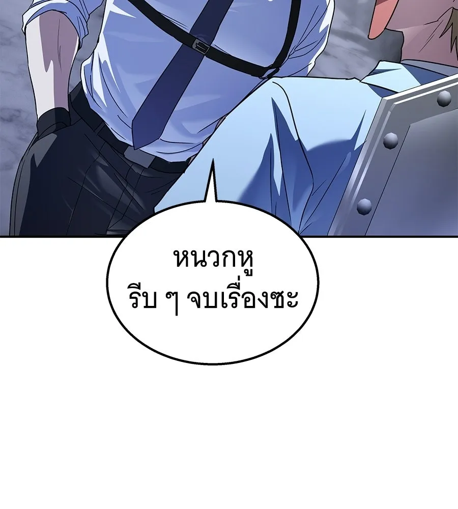 ถึกทนแทงก์แรงก์ C ตอนที่ 36 รูปที่ 95