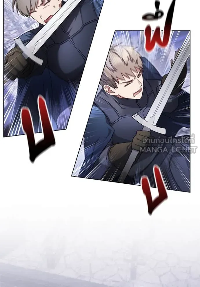 ราชินีจอมมาร ตอนที่ 66 รูปที่ 3