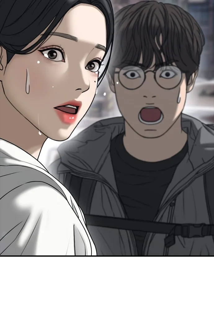 ผู้กล้าฝ่าวันสิ้นโลก ตอนที่ บทนำ รูปที่ 104