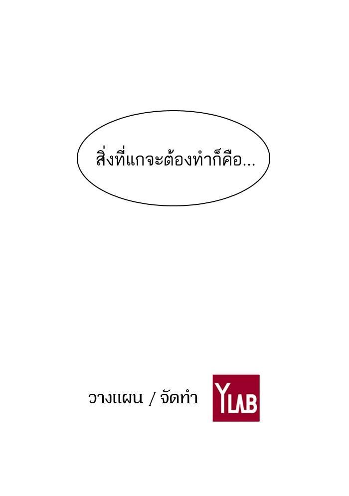 Manga-lc-com อ่านมังงะ อ่านการ์ตูน ออนไลน์ ฟรี The World Is Money and Power กลโกงโลกพนัน ตอนที่ 1 2 3 4 5 6 7 8 9 10 11 12 13 14 ฟรี ไม่มีโฆษณา Manga-lc - อ่าน มังงะ อ่าน การ์ตูน ออนไลน์ อ่านมังงะ ฟรี