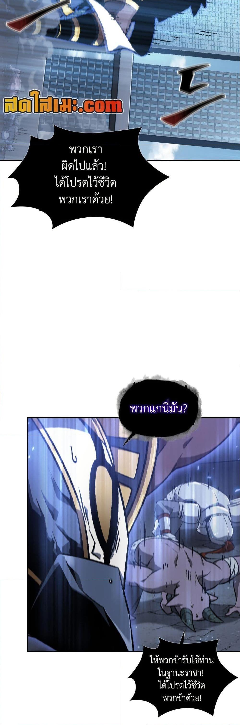 Manga-lc-com อ่านมังงะ อ่านการ์ตูน ออนไลน์ ฟรี Tomb Raider King ราชันย์จอมโจรปล้นสุสาน ตอนที่ 1 2 3 4 5 6 7 8 9 10 11 12 13 14 ฟรี ไม่มีโฆษณา Manga-lc - อ่าน มังงะ อ่าน การ์ตูน ออนไลน์ อ่านมังงะ ฟรี