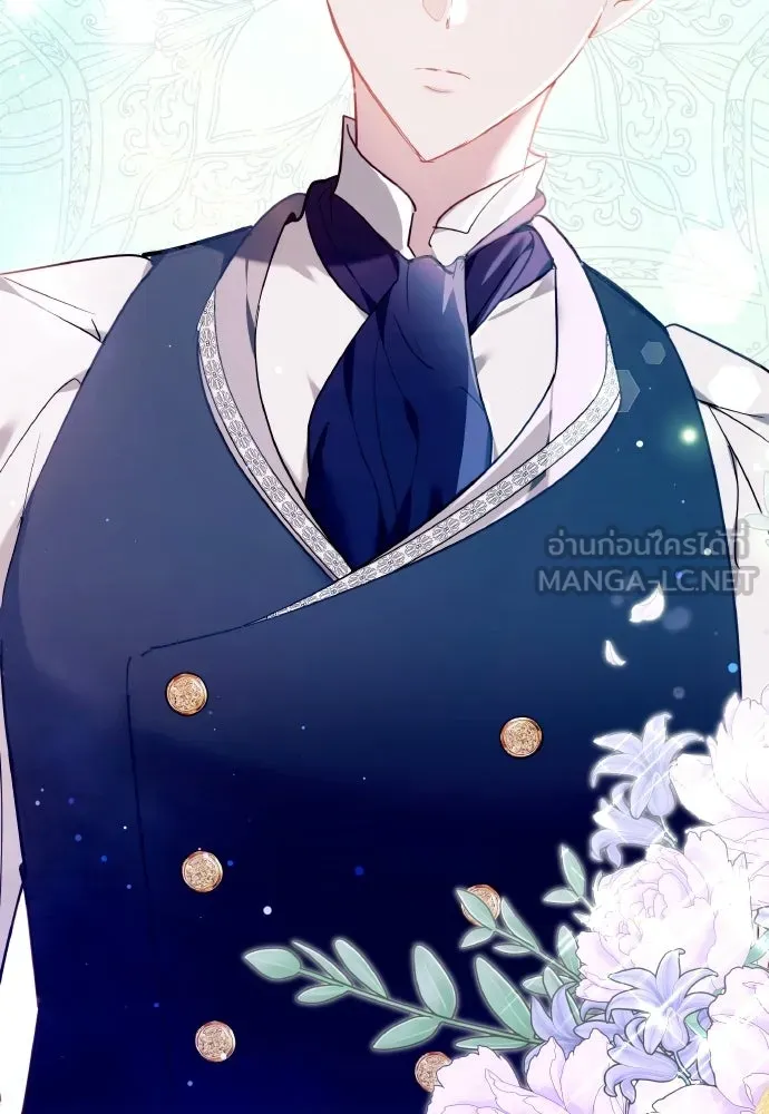 เหตุผลที่นางร้ายจับดาบ ตอนที่ 4 รูปที่ 12