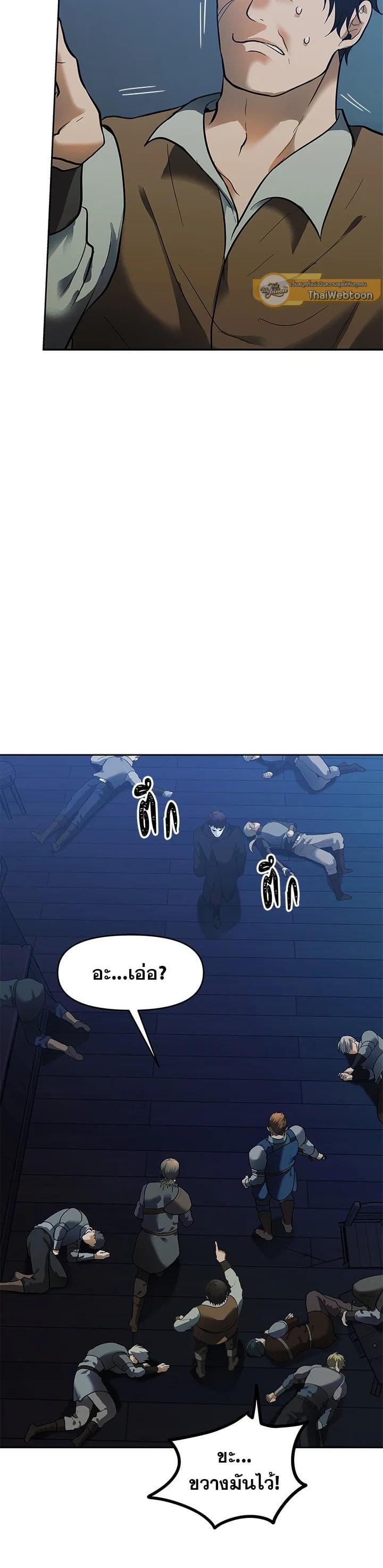 Manga-lc-com อ่านมังงะ อ่านการ์ตูน ออนไลน์ ฟรี Second Life Ranker ตอนที่ 1 2 3 4 5 6 7 8 9 10 11 12 13 14 ฟรี ไม่มีโฆษณา Manga-lc - อ่าน มังงะ อ่าน การ์ตูน ออนไลน์ อ่านมังงะ ฟรี