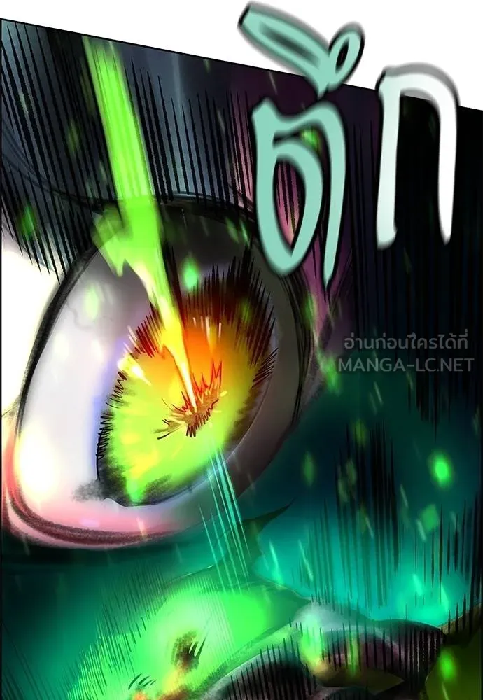 Jungle Juice ตอนที่ 143 รูปที่ 83