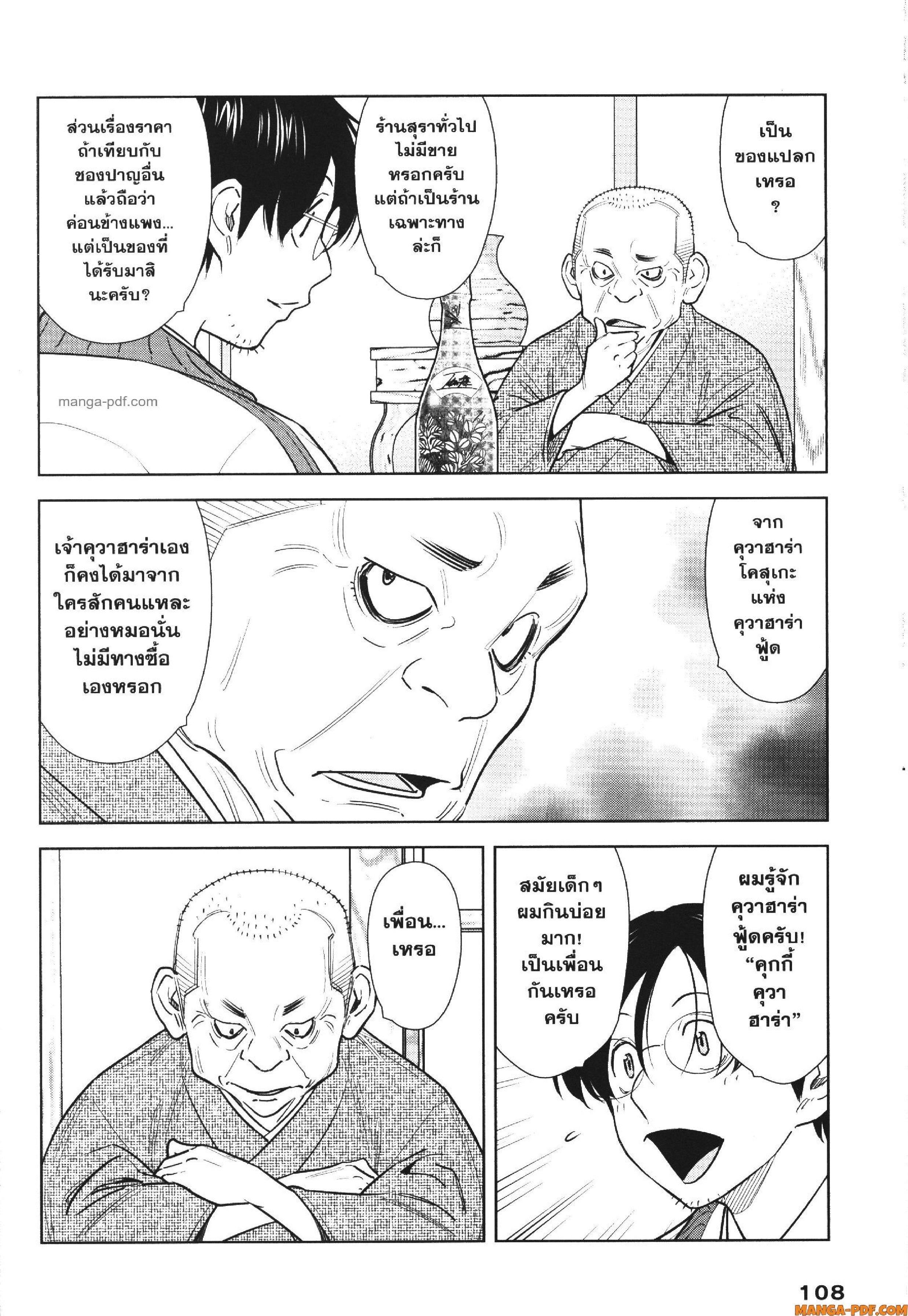 Manga-lc-com อ่านมังงะ อ่านการ์ตูน ออนไลน์ ฟรี CHAMPAGNE ตอนที่ 1 2 3 4 5 6 7 8 9 10 11 12 13 14 ฟรี ไม่มีโฆษณา Manga-lc - อ่าน มังงะ อ่าน การ์ตูน ออนไลน์ อ่านมังงะ ฟรี