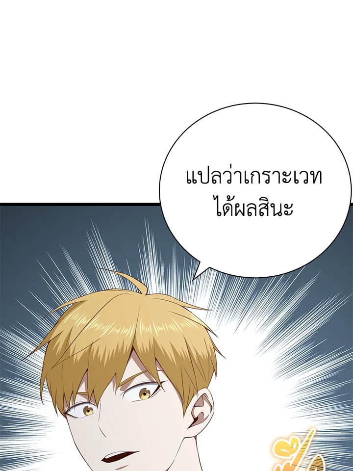 Manga-lc-com อ่านมังงะ อ่านการ์ตูน ออนไลน์ ฟรี The Lord of Coins ตอนที่ 1 2 3 4 5 6 7 8 9 10 11 12 13 14 ฟรี ไม่มีโฆษณา Manga-lc - อ่าน มังงะ อ่าน การ์ตูน ออนไลน์ อ่านมังงะ ฟรี