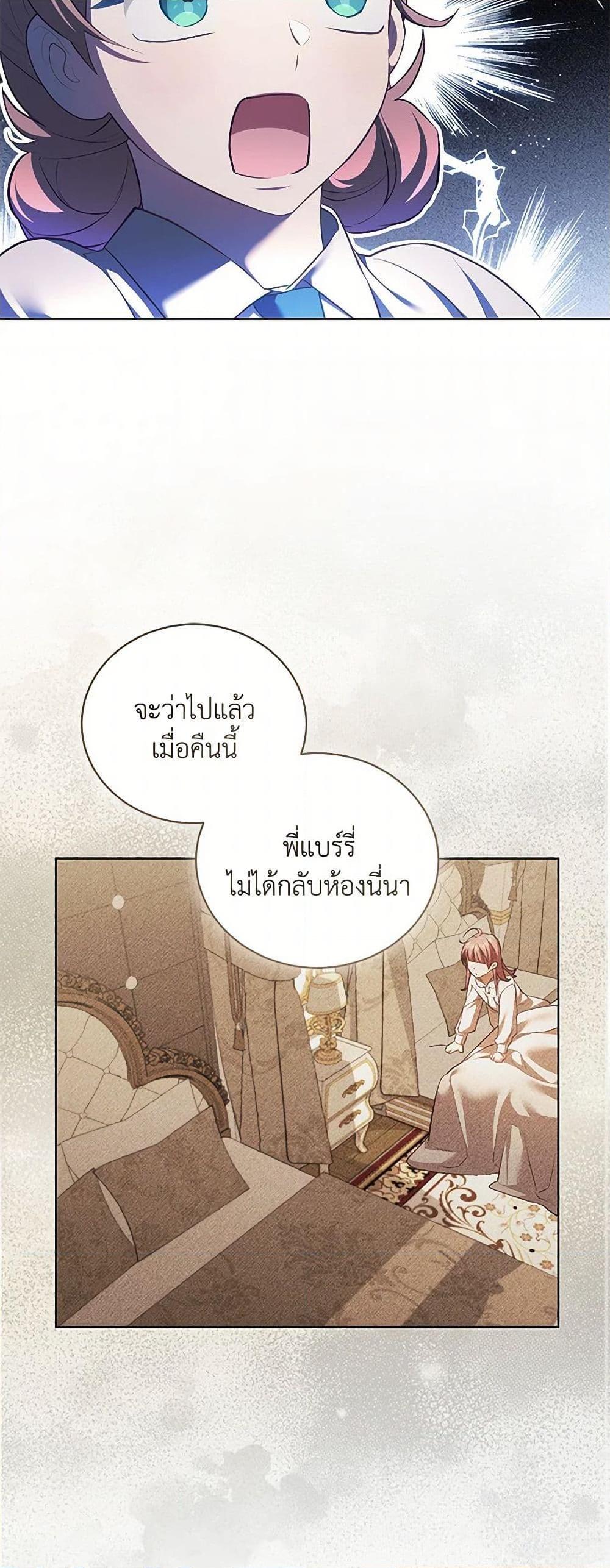 Manga-lc-com อ่านมังงะ อ่านการ์ตูน ออนไลน์ ฟรี Childcare Diary With The Villain ตอนที่ 1 2 3 4 5 6 7 8 9 10 11 12 13 14 ฟรี ไม่มีโฆษณา Manga-lc - อ่าน มังงะ อ่าน การ์ตูน ออนไลน์ อ่านมังงะ ฟรี