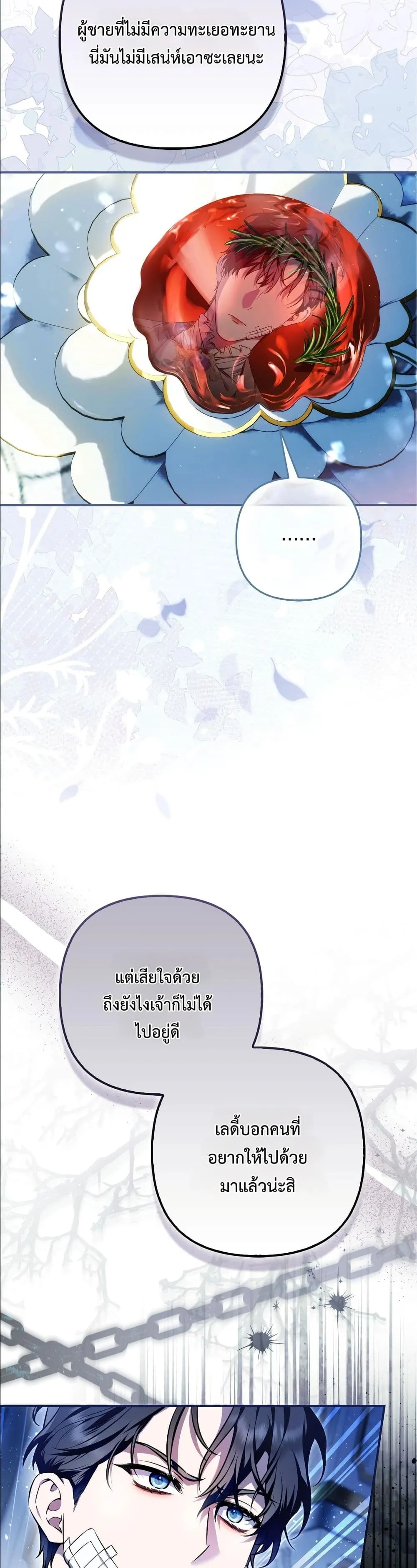 Manga-lc-com อ่านมังงะ อ่านการ์ตูน ออนไลน์ ฟรี The Baddest Villainess Is Back ตอนที่ 1 2 3 4 5 6 7 8 9 10 11 12 13 14 ฟรี ไม่มีโฆษณา Manga-lc - อ่าน มังงะ อ่าน การ์ตูน ออนไลน์ อ่านมังงะ ฟรี