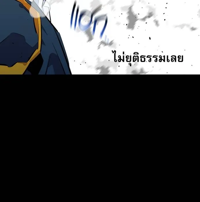 แยกร่างล่าอัตโนมัติ ตอนที่ 110 รูปที่ 74