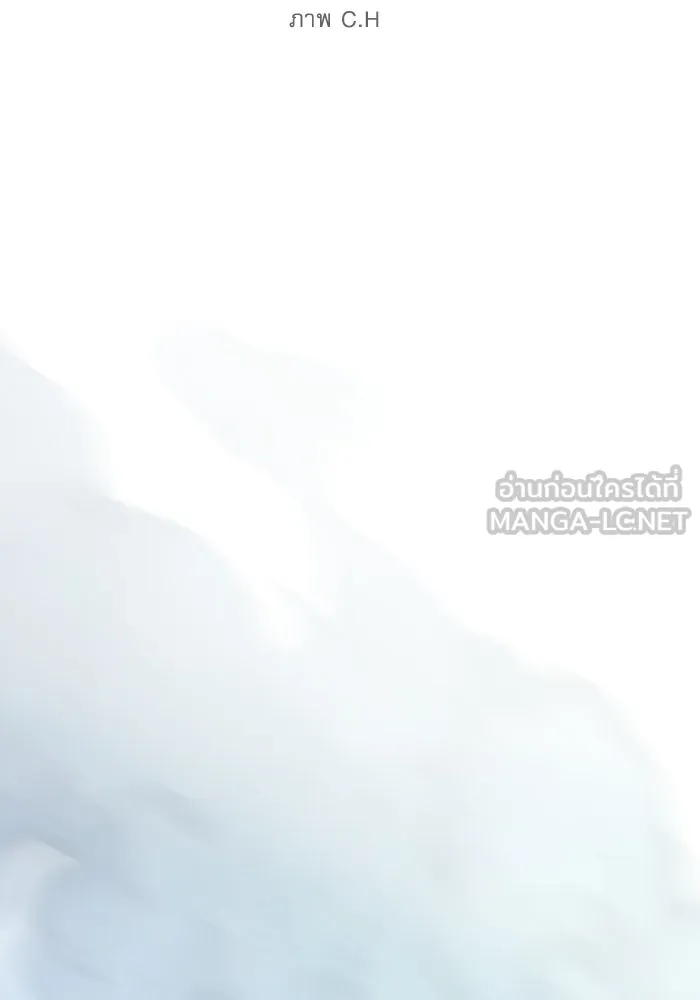 นักดาบอัจฉริยะจากอะคาเดมี ตอนที่ 42 รูปที่ 63