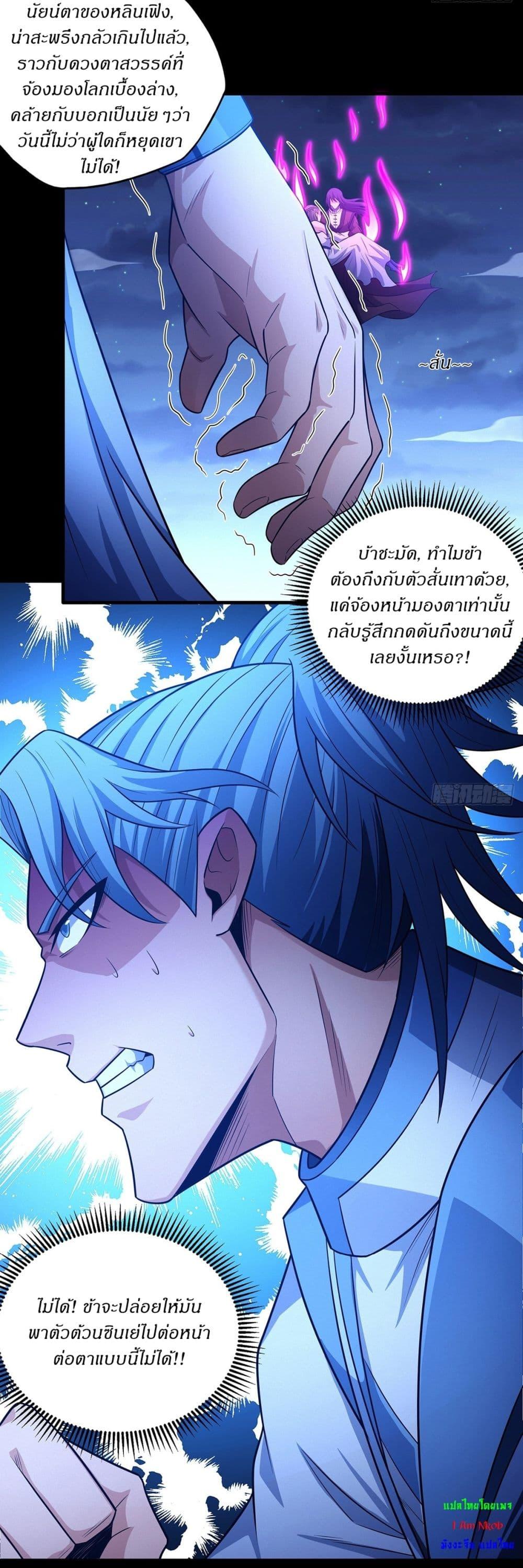 Manga-lc-com อ่านมังงะ อ่านการ์ตูน ออนไลน์ ฟรี God of Martial Arts ตอนที่ 1 2 3 4 5 6 7 8 9 10 11 12 13 14 ฟรี ไม่มีโฆษณา Manga-lc - อ่าน มังงะ อ่าน การ์ตูน ออนไลน์ อ่านมังงะ ฟรี