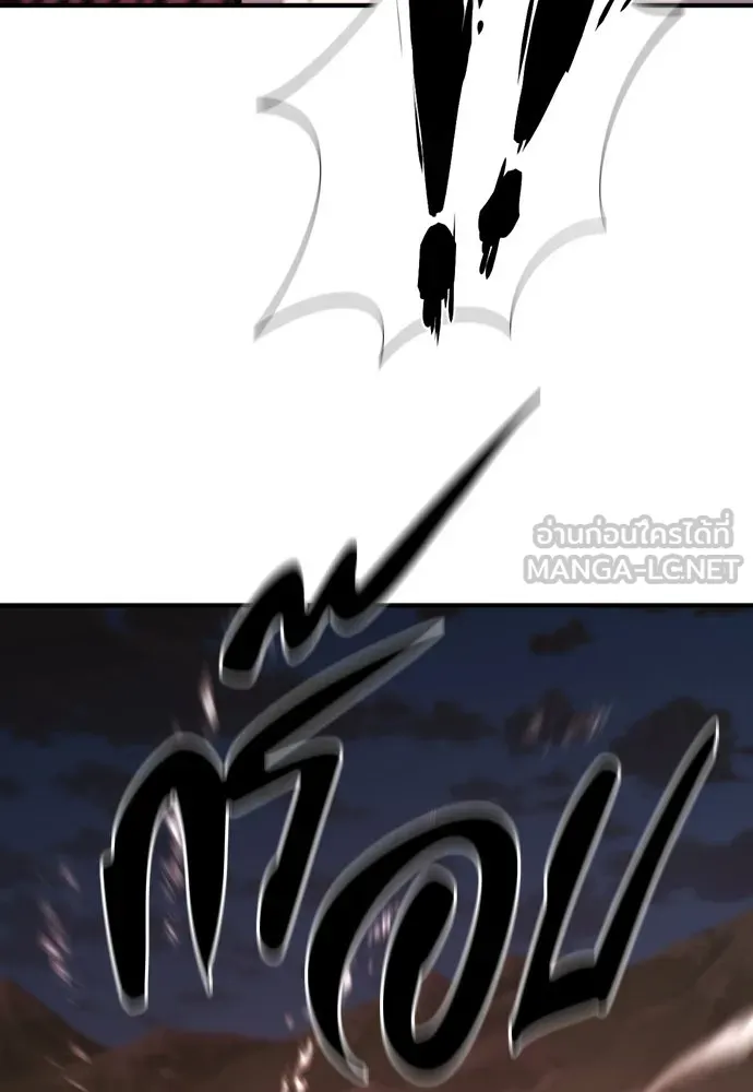 ยอดสถาปนิกผู้พิทักษ์อาณาจักร ตอนที่ 202 รูปที่ 42