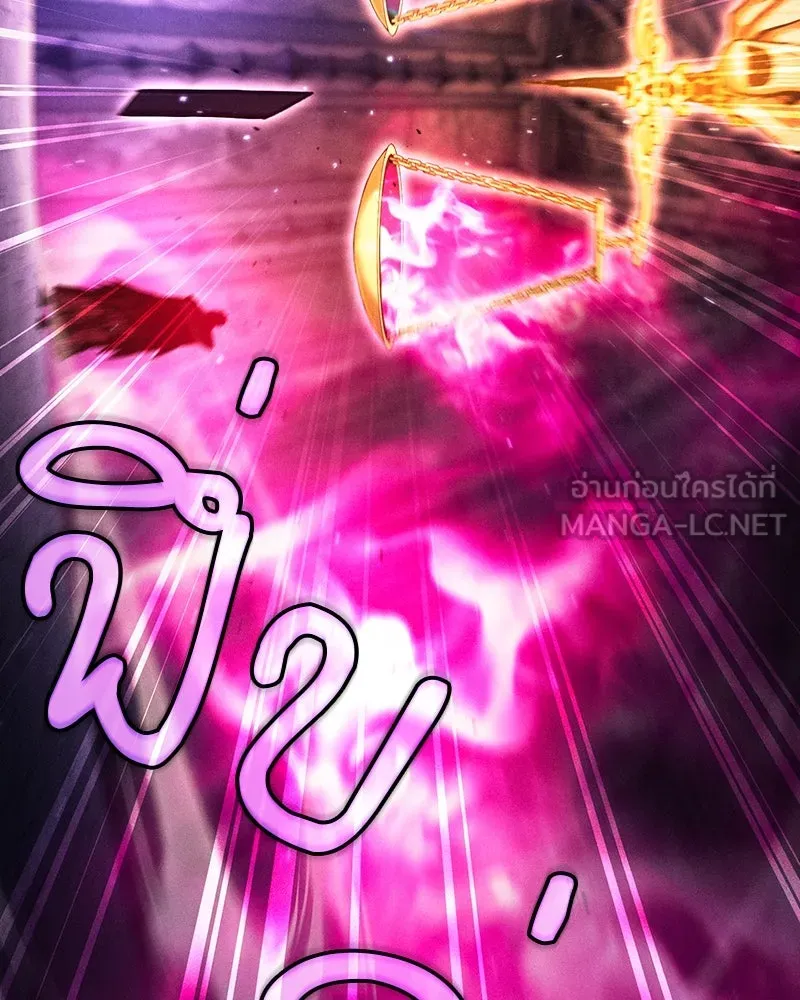นักดาบอัจฉริยะจากอะคาเดมี ตอนที่ 87 รูปที่ 69