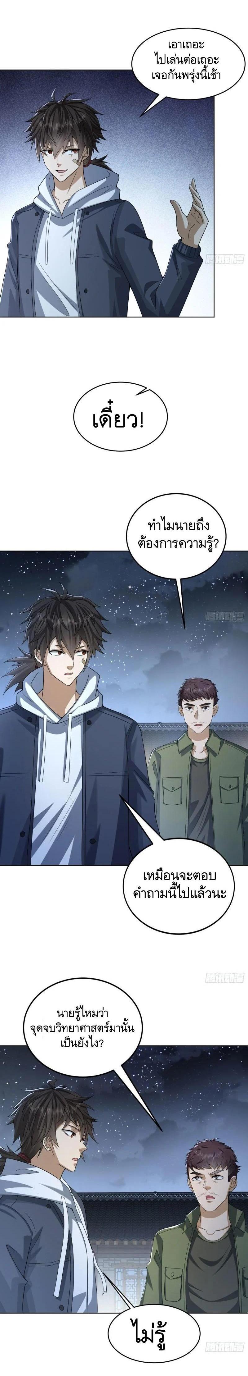 Manga-lc-com อ่านมังงะ อ่านการ์ตูน ออนไลน์ ฟรี The First Order ตอนที่ 1 2 3 4 5 6 7 8 9 10 11 12 13 14 ฟรี ไม่มีโฆษณา Manga-lc - อ่าน มังงะ อ่าน การ์ตูน ออนไลน์ อ่านมังงะ ฟรี