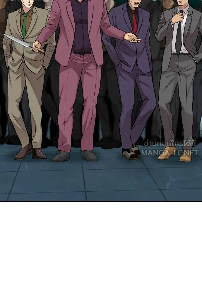 หลานอัจฉริยะ ตอนที่ 29 รูปที่ 16