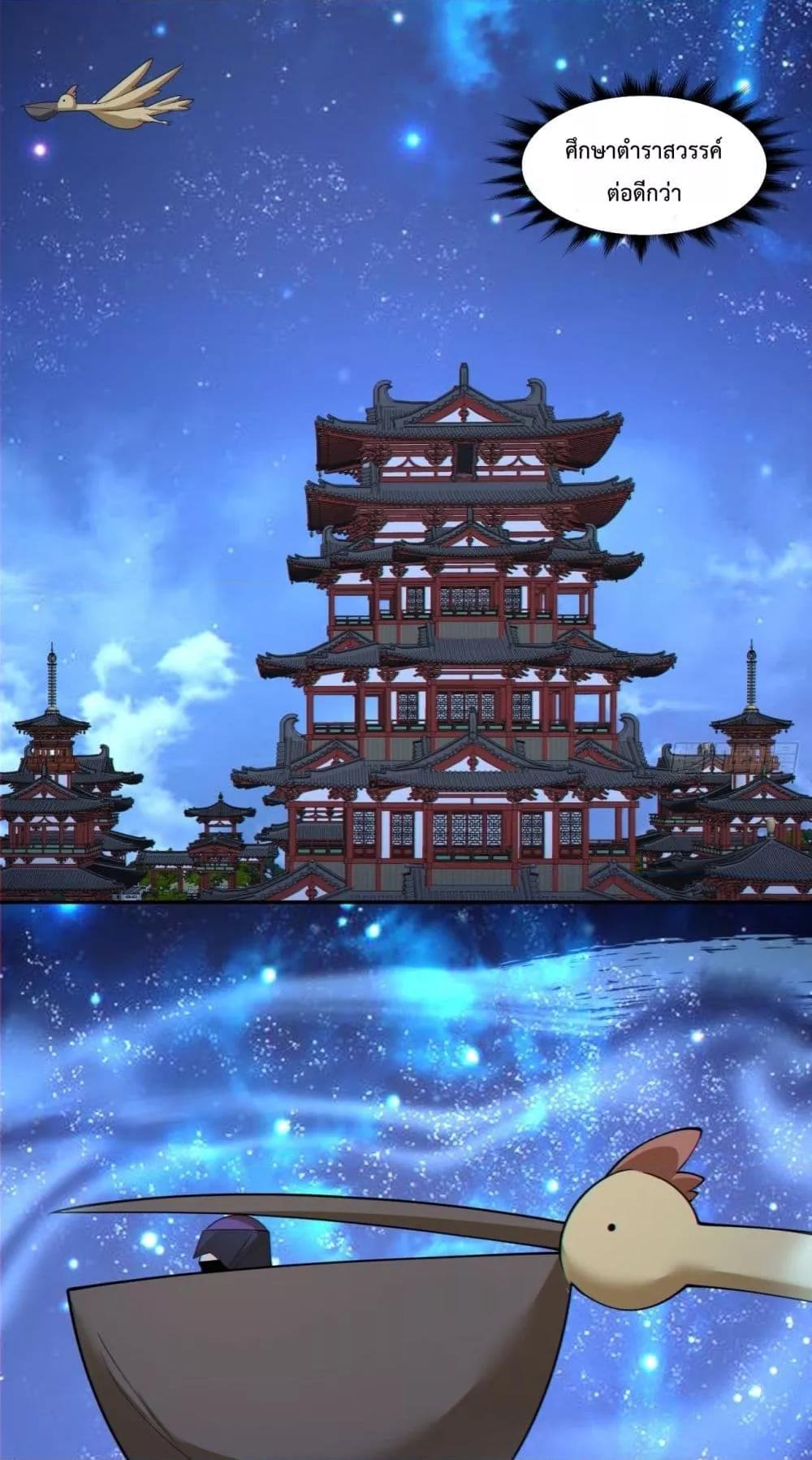 Manga-lc-com อ่านมังงะ อ่านการ์ตูน ออนไลน์ ฟรี MyDisciplesAr ตอนที่ 1 2 3 4 5 6 7 8 9 10 11 12 13 14 ฟรี ไม่มีโฆษณา Manga-lc - อ่าน มังงะ อ่าน การ์ตูน ออนไลน์ อ่านมังงะ ฟรี