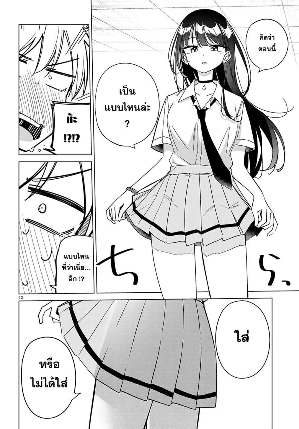 Manga-lc-com อ่านมังงะ อ่านการ์ตูน ออนไลน์ ฟรี Multiverse no Watashi, Koishite Ii desu ka ตอนที่ 1 2 3 4 5 6 7 8 9 10 11 12 13 14 ฟรี ไม่มีโฆษณา Manga-lc - อ่าน มังงะ อ่าน การ์ตูน ออนไลน์ อ่านมังงะ ฟรี