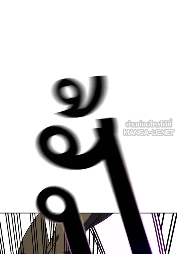 CmangaWTStudy Group ตอนที่ 272 รูปที่ 32