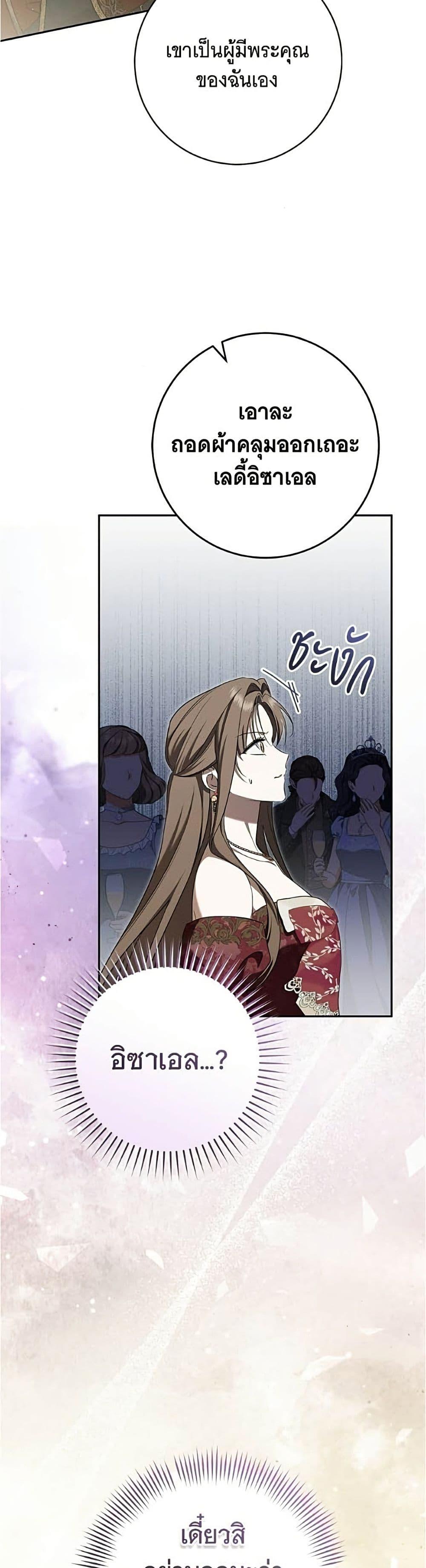 Doujin-Lc- อ่าน โดจิน มังฮวา เกาหลี ญี่ปุ่น จีน แปลไทย 35 ตอนที่ 1 2 3 4 5 6 7 8 9 10 11 12 13 14 ฟรี ไม่มีโฆษณา อ่าน โดจิน Manhwa เกาหลี ญี่ปุ่น จีน เรามีครบ คัดมาให้เน้นๆ โดจิน 18+ รับประกันความฟินโดย  Doujin Lc
