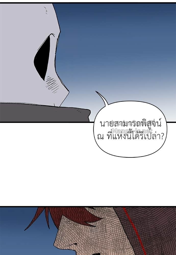 Doujin-Lc- อ่าน โดจิน มังฮวา เกาหลี ญี่ปุ่น จีน แปลไทย สารสุดท้ายจากโครงกระดูก ตอนที่ 1 2 3 4 5 6 7 8 9 10 11 12 13 14 ฟรี ไม่มีโฆษณา อ่าน โดจิน Manhwa เกาหลี ญี่ปุ่น จีน เรามีครบ คัดมาให้เน้นๆ โดจิน 18+ รับประกันความฟินโดย Doujin Lc