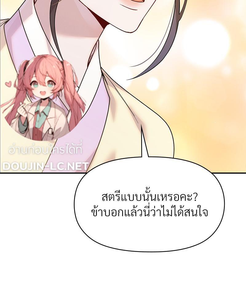 Doujin-Lc- อ่าน โดจิน มังฮวา เกาหลี ญี่ปุ่น จีน แปลไทย ดวงร้าย-ชะตารัก ตอนที่ 1 2 3 4 5 6 7 8 9 10 11 12 13 14 ฟรี ไม่มีโฆษณา อ่าน โดจิน Manhwa เกาหลี ญี่ปุ่น จีน เรามีครบ คัดมาให้เน้นๆ โดจิน 18+ รับประกันความฟินโดย  Doujin Lc