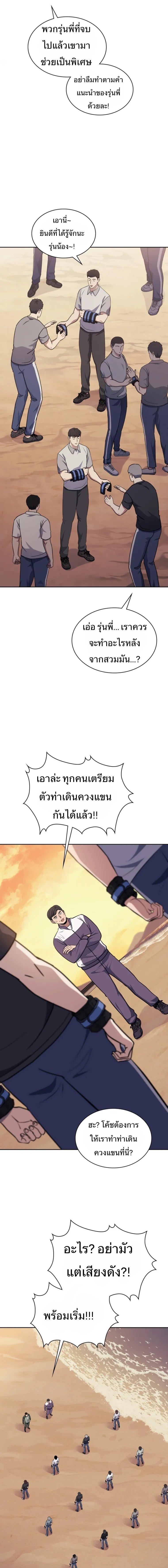 Manga-lc-com อ่านมังงะ อ่านการ์ตูน ออนไลน์ ฟรี Police Returner’s Reset Life ตอนที่ 1 2 3 4 5 6 7 8 9 10 11 12 13 14 ฟรี ไม่มีโฆษณา Manga-lc - อ่าน มังงะ อ่าน การ์ตูน ออนไลน์ อ่านมังงะ ฟรี