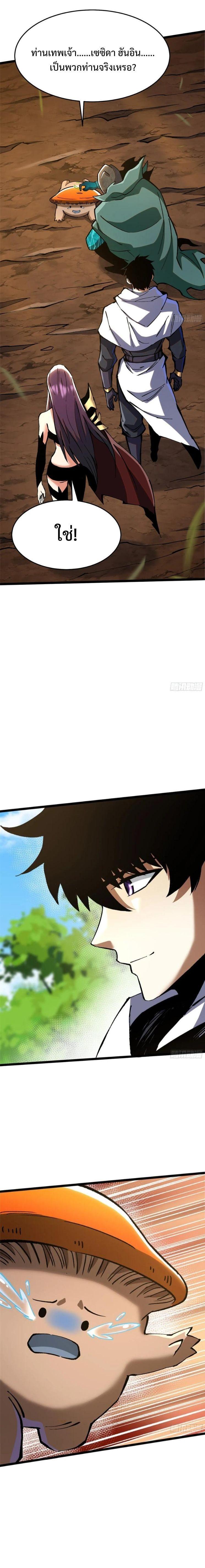 Manga-lc-com อ่านมังงะ อ่านการ์ตูน ออนไลน์ ฟรี I REALLY DON’T WANT TO LEARN FORBIDDEN SPELLS ตอนที่ 1 2 3 4 5 6 7 8 9 10 11 12 13 14 ฟรี ไม่มีโฆษณา Manga-lc - อ่าน มังงะ อ่าน การ์ตูน ออนไลน์ อ่านมังงะ ฟรี
