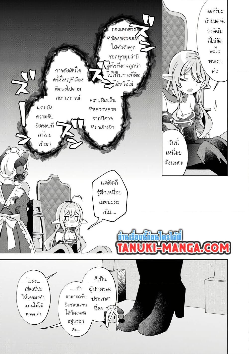 Manga-lc-com อ่านมังงะ อ่านการ์ตูน ออนไลน์ ฟรี Hara Peko Mao to Horyo Yusha! Mao ga Ore no Heya ni Meshi wo Gui ni Kuru Ndaga ตอนที่ 1 2 3 4 5 6 7 8 9 10 11 12 13 14 ฟรี ไม่มีโฆษณา Manga-lc - อ่าน มังงะ อ่าน การ์ตูน ออนไลน์ อ่านมังงะ ฟรี