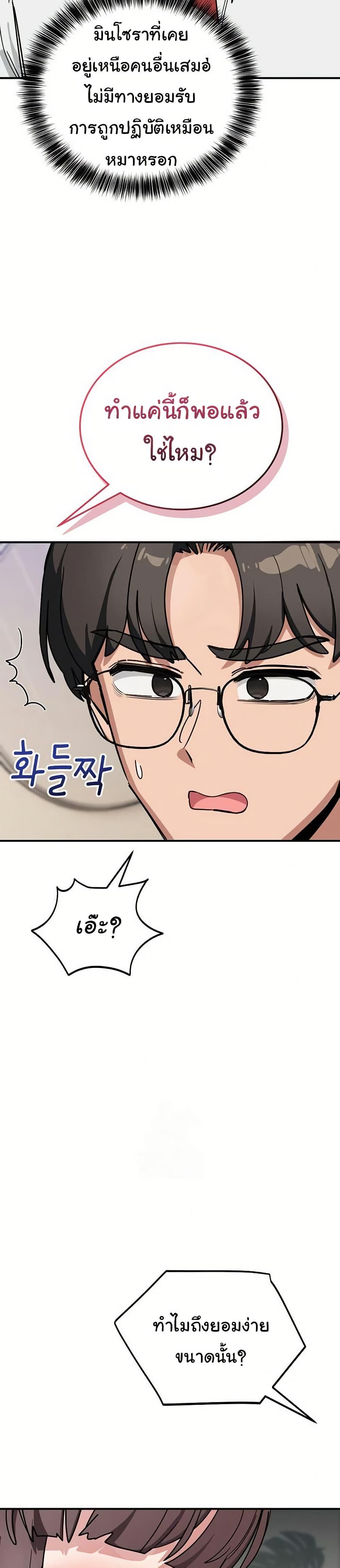 Doujin-Lc- อ่าน โดจิน มังฮวา เกาหลี ญี่ปุ่น จีน แปลไทย I Became a Dog! ตอนที่ 1 2 3 4 5 6 7 8 9 10 11 12 13 14 ฟรี ไม่มีโฆษณา อ่าน โดจิน Manhwa เกาหลี ญี่ปุ่น จีน เรามีครบ คัดมาให้เน้นๆ โดจิน 18+ รับประกันความฟินโดย  Doujin Lc