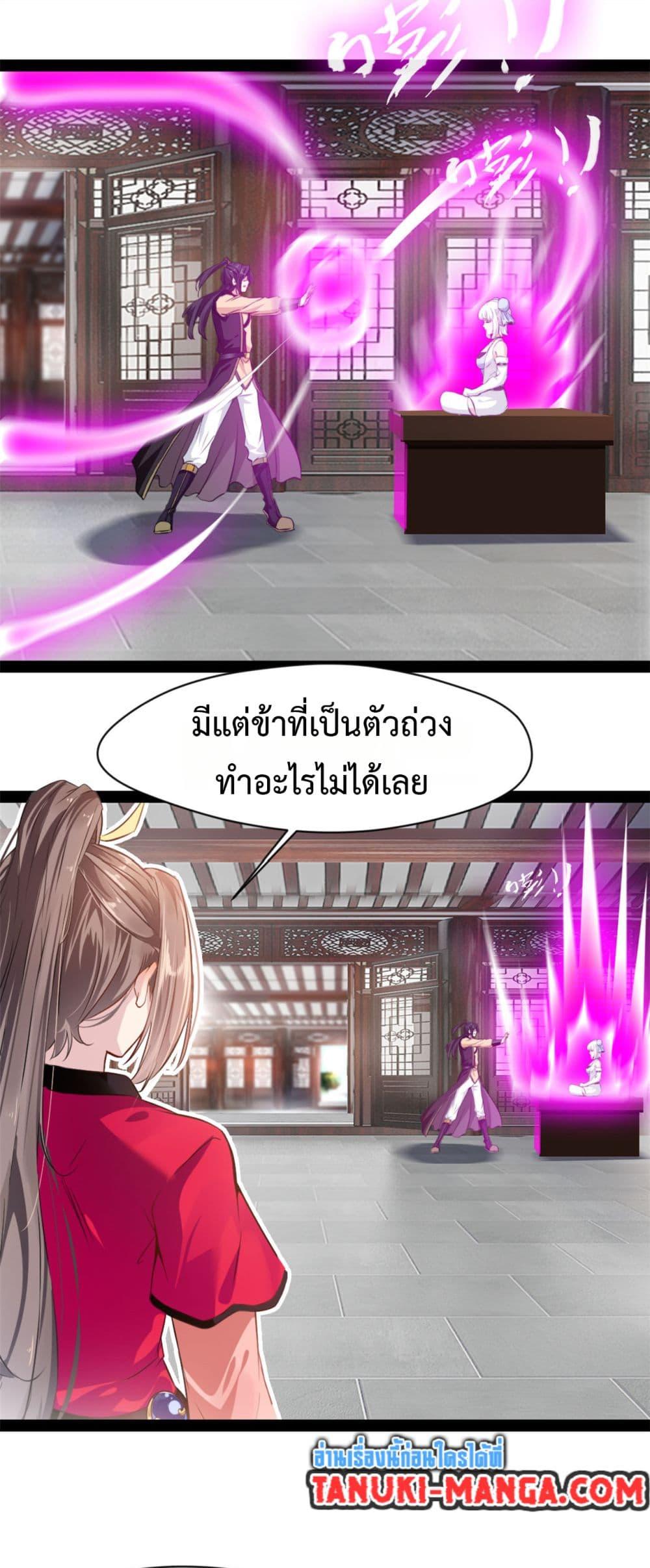 Manga-lc-com อ่านมังงะ อ่านการ์ตูน ออนไลน์ ฟรี Peerless Ancient ตำนานปรัมปราไร้เทียมทาน ตอนที่ 1 2 3 4 5 6 7 8 9 10 11 12 13 14 ฟรี ไม่มีโฆษณา Manga-lc - อ่าน มังงะ อ่าน การ์ตูน ออนไลน์ อ่านมังงะ ฟรี