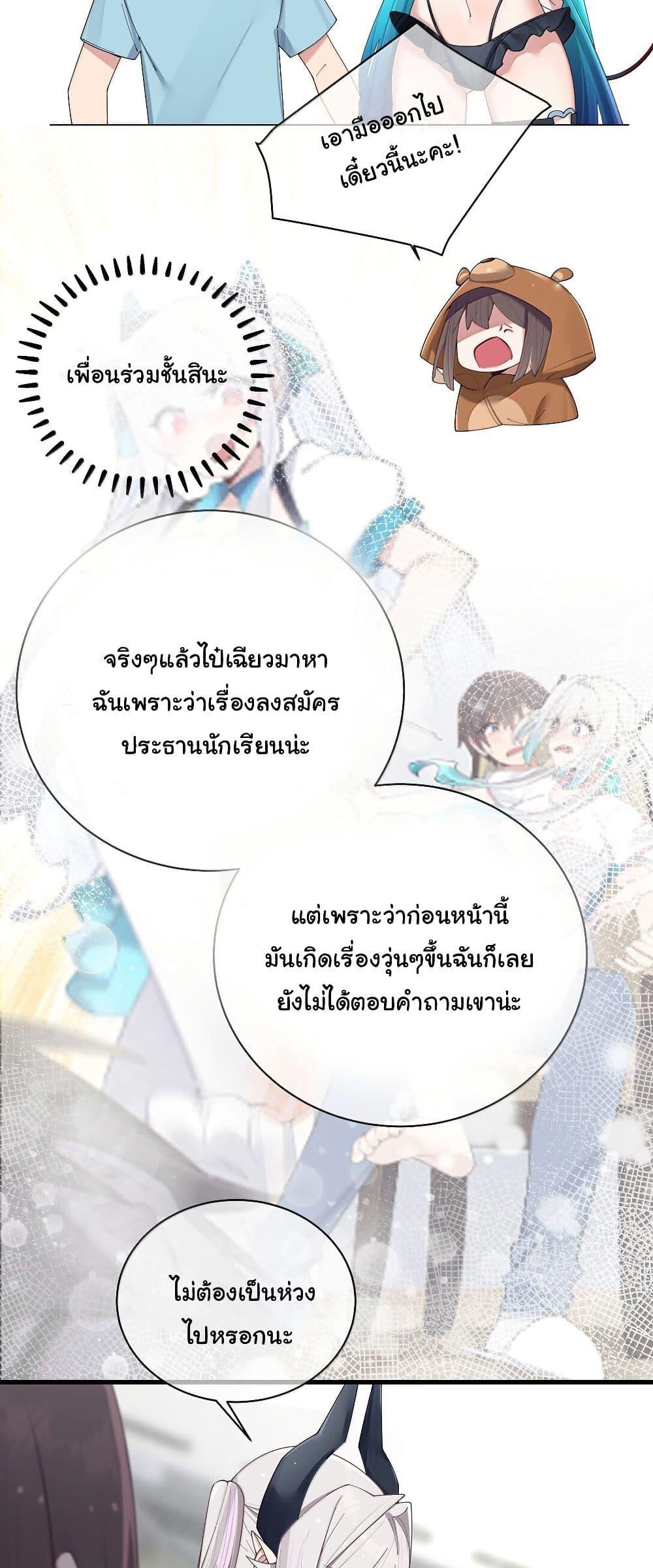 Manga-lc-com อ่านมังงะ อ่านการ์ตูน ออนไลน์ ฟรี Fake Girlfriend My Fault ตอนที่ 1 2 3 4 5 6 7 8 9 10 11 12 13 14 ฟรี ไม่มีโฆษณา Manga-lc - อ่าน มังงะ อ่าน การ์ตูน ออนไลน์ อ่านมังงะ ฟรี