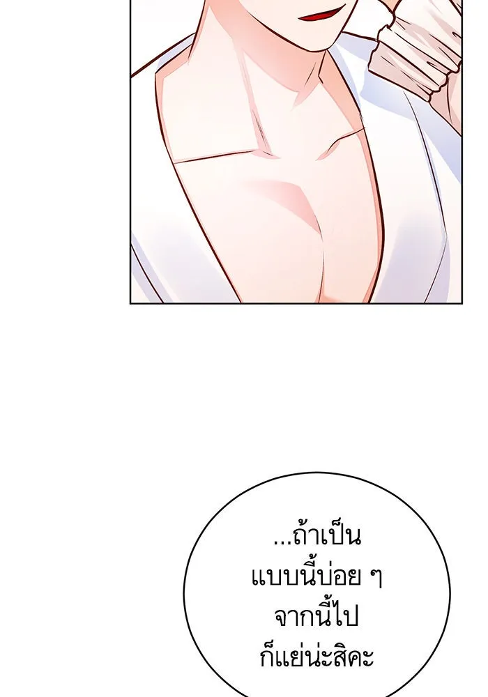 บุตรีดยุกขอไม่แต่งงานbrกับหนุ่มในฝัน ตอนที่ 59 รูปที่ 109