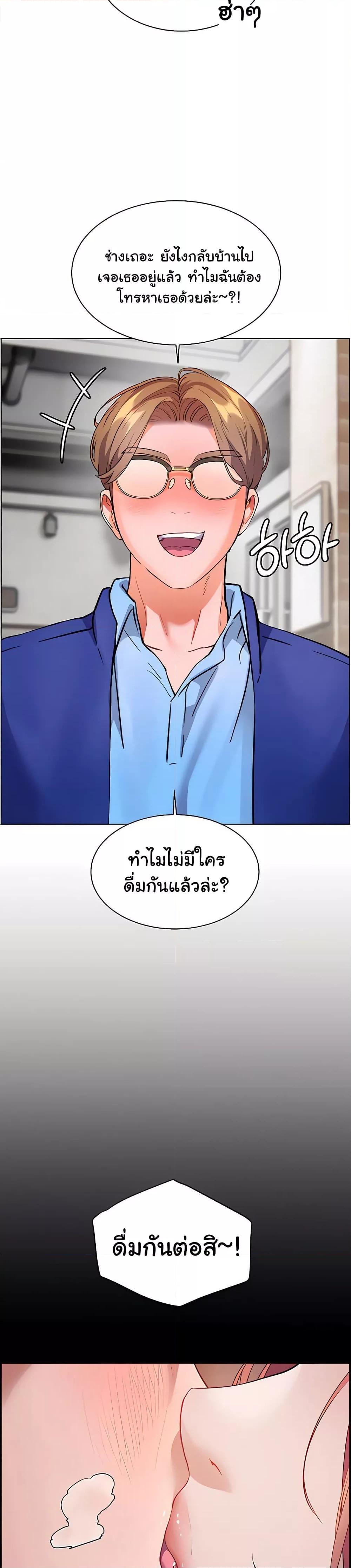 Doujin-Lc- อ่าน โดจิน มังฮวา เกาหลี ญี่ปุ่น จีน แปลไทย Teacher’s Efforts ตอนที่ 1 2 3 4 5 6 7 8 9 10 11 12 13 14 ฟรี ไม่มีโฆษณา อ่าน โดจิน Manhwa เกาหลี ญี่ปุ่น จีน เรามีครบ คัดมาให้เน้นๆ โดจิน 18+ รับประกันความฟินโดย  Doujin Lc