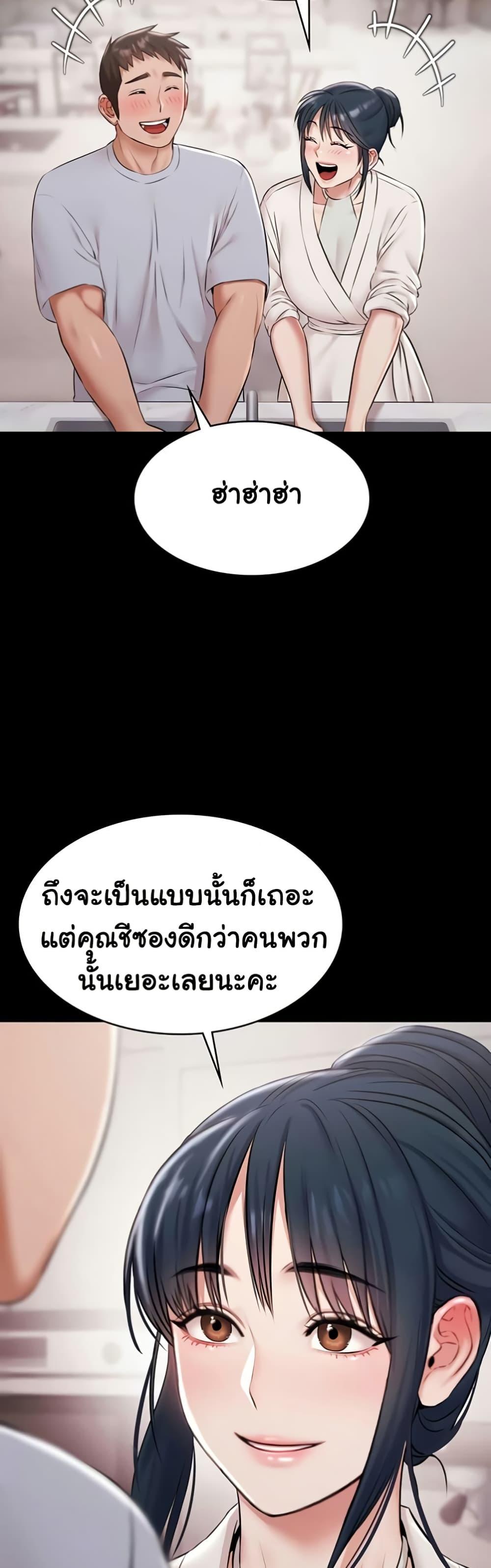 Doujin-Lc- อ่าน โดจิน มังฮวา เกาหลี ญี่ปุ่น จีน แปลไทย Pool Party ตอนที่ 1 2 3 4 5 6 7 8 9 10 11 12 13 14 ฟรี ไม่มีโฆษณา อ่าน โดจิน Manhwa เกาหลี ญี่ปุ่น จีน เรามีครบ คัดมาให้เน้นๆ โดจิน 18+ รับประกันความฟินโดย  Doujin Lc