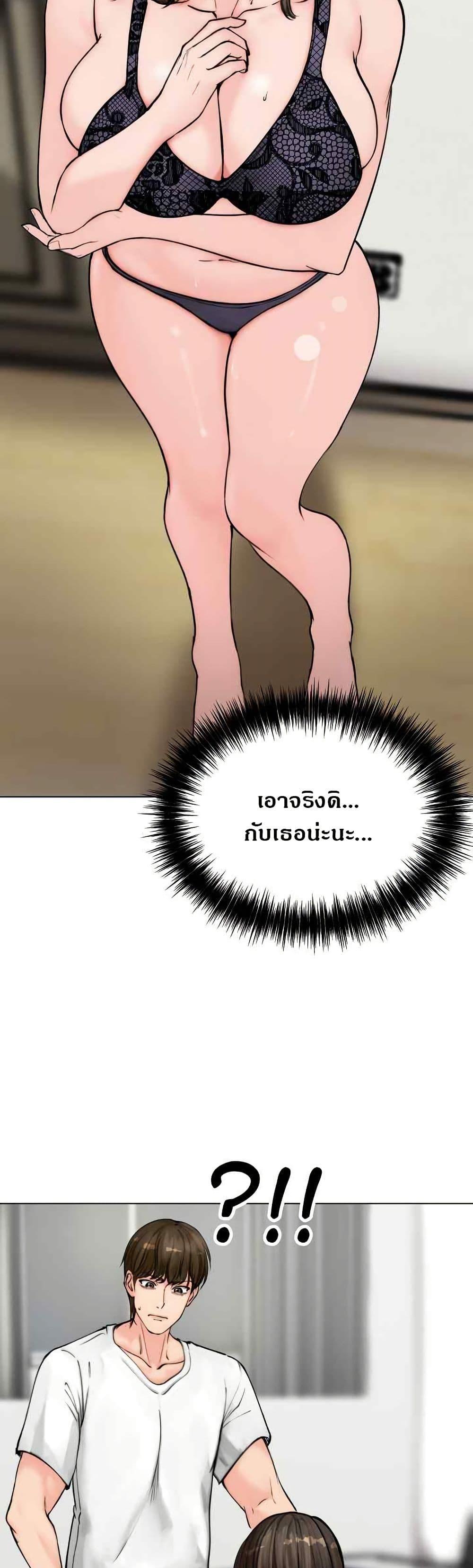 Doujin-Lc- อ่าน โดจิน มังฮวา เกาหลี ญี่ปุ่น จีน แปลไทย Runaway Wife ตอนที่ 1 2 3 4 5 6 7 8 9 10 11 12 13 14 ฟรี ไม่มีโฆษณา อ่าน โดจิน Manhwa เกาหลี ญี่ปุ่น จีน เรามีครบ คัดมาให้เน้นๆ โดจิน 18+ รับประกันความฟินโดย  Doujin Lc