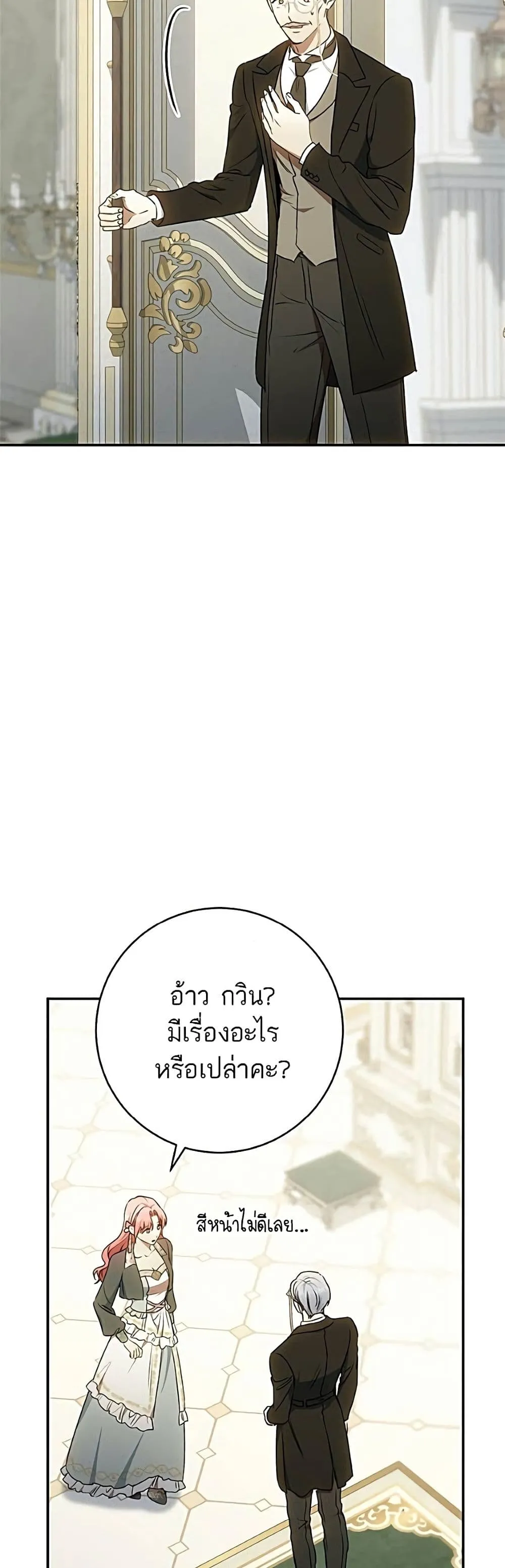 Manga-lc-com อ่านมังงะ อ่านการ์ตูน ออนไลน์ ฟรี My Husband Was Stolen Twice – อยากได้ ก็เอาไป ตอนที่ 1 2 3 4 5 6 7 8 9 10 11 12 13 14 ฟรี ไม่มีโฆษณา Manga-lc - อ่าน มังงะ อ่าน การ์ตูน ออนไลน์ อ่านมังงะ ฟรี