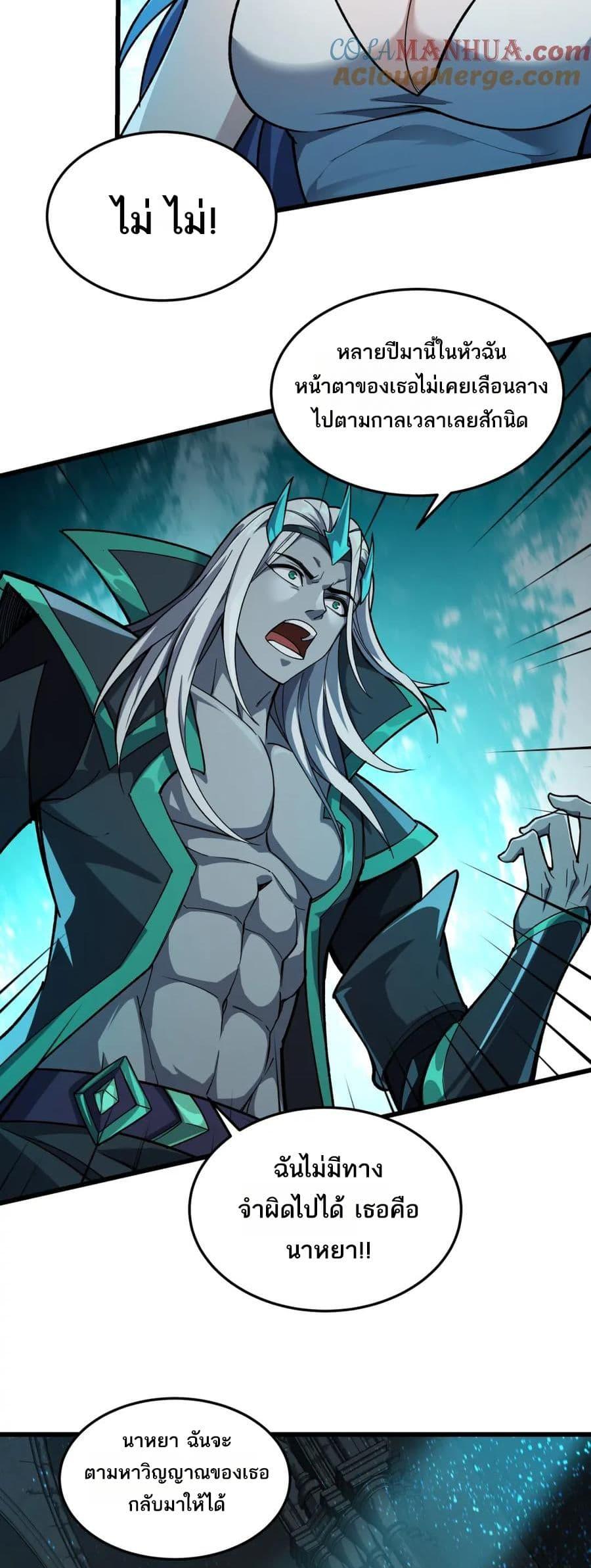 Manga-lc-com อ่านมังงะ อ่านการ์ตูน ออนไลน์ ฟรี I Rely On Cheat To Hunt Gods ตอนที่ 1 2 3 4 5 6 7 8 9 10 11 12 13 14 ฟรี ไม่มีโฆษณา Manga-lc - อ่าน มังงะ อ่าน การ์ตูน ออนไลน์ อ่านมังงะ ฟรี