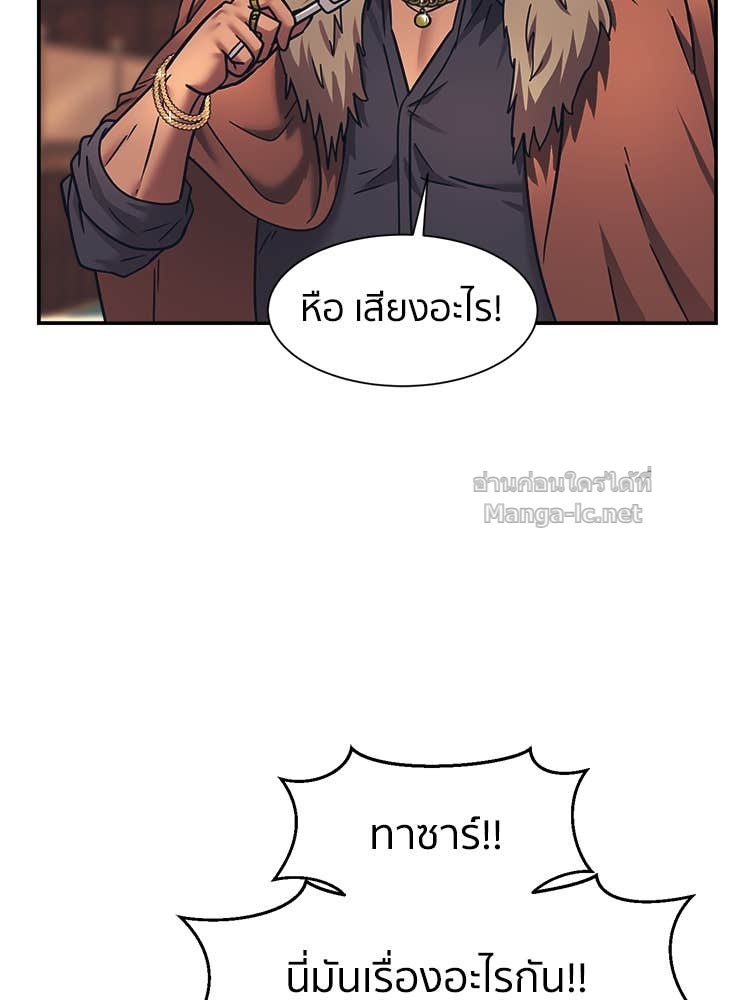 Doujin-Lc- อ่าน โดจิน มังฮวา เกาหลี ญี่ปุ่น จีน แปลไทย โคตรแกร่ง ตอนที่ 1 2 3 4 5 6 7 8 9 10 11 12 13 14 ฟรี ไม่มีโฆษณา อ่าน โดจิน Manhwa เกาหลี ญี่ปุ่น จีน เรามีครบ คัดมาให้เน้นๆ โดจิน 18+ รับประกันความฟินโดย Doujin Lc