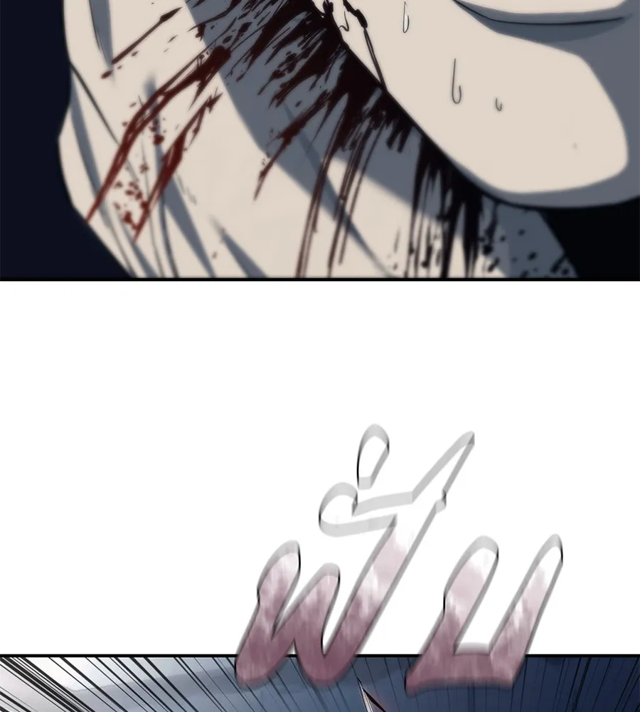 มัจจุราชชุดแดง ตอนที่ 1 รูปที่ 221