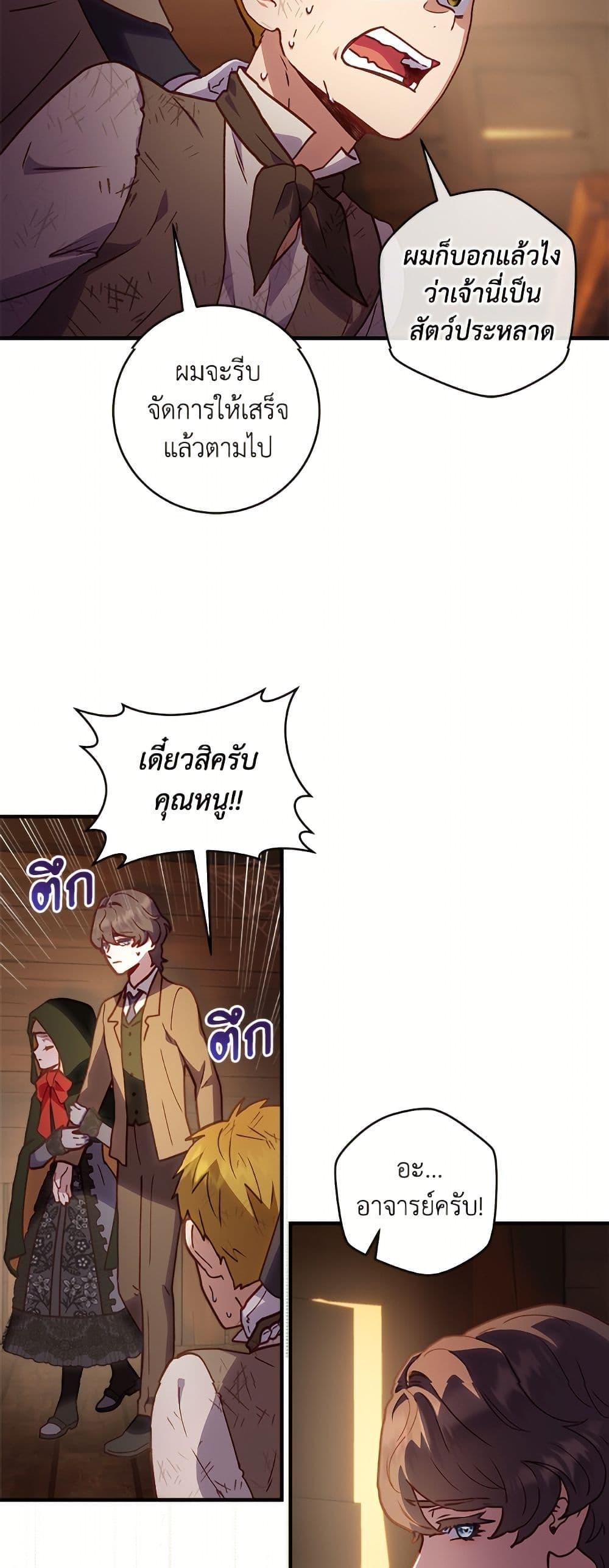 Manga-lc-com อ่านมังงะ อ่านการ์ตูน ออนไลน์ ฟรี I’ll Predict Your Happy Ending ตอนที่ 1 2 3 4 5 6 7 8 9 10 11 12 13 14 ฟรี ไม่มีโฆษณา Manga-lc - อ่าน มังงะ อ่าน การ์ตูน ออนไลน์ อ่านมังงะ ฟรี