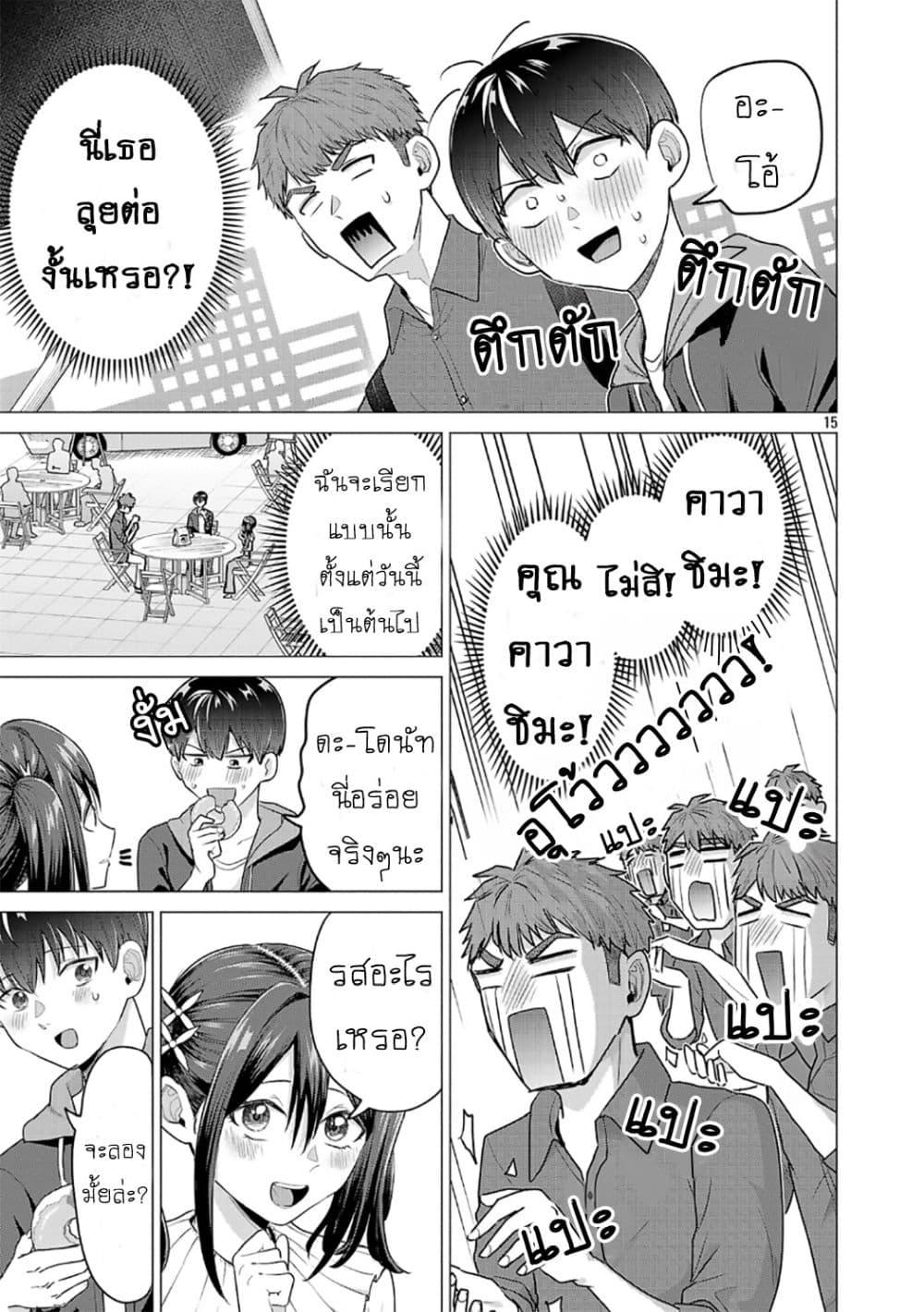 Manga-lc-com อ่านมังงะ อ่านการ์ตูน ออนไลน์ ฟรี Make Heroine o Katasetai!! ตอนที่ 1 2 3 4 5 6 7 8 9 10 11 12 13 14 ฟรี ไม่มีโฆษณา Manga-lc - อ่าน มังงะ อ่าน การ์ตูน ออนไลน์ อ่านมังงะ ฟรี