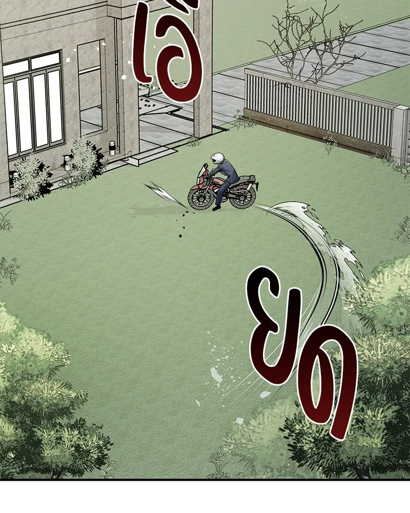 สี่สาวชาวกี ตอนที่ 21 โฮมปาร์ตี้ของเจนนี (1) รูปที่ 4