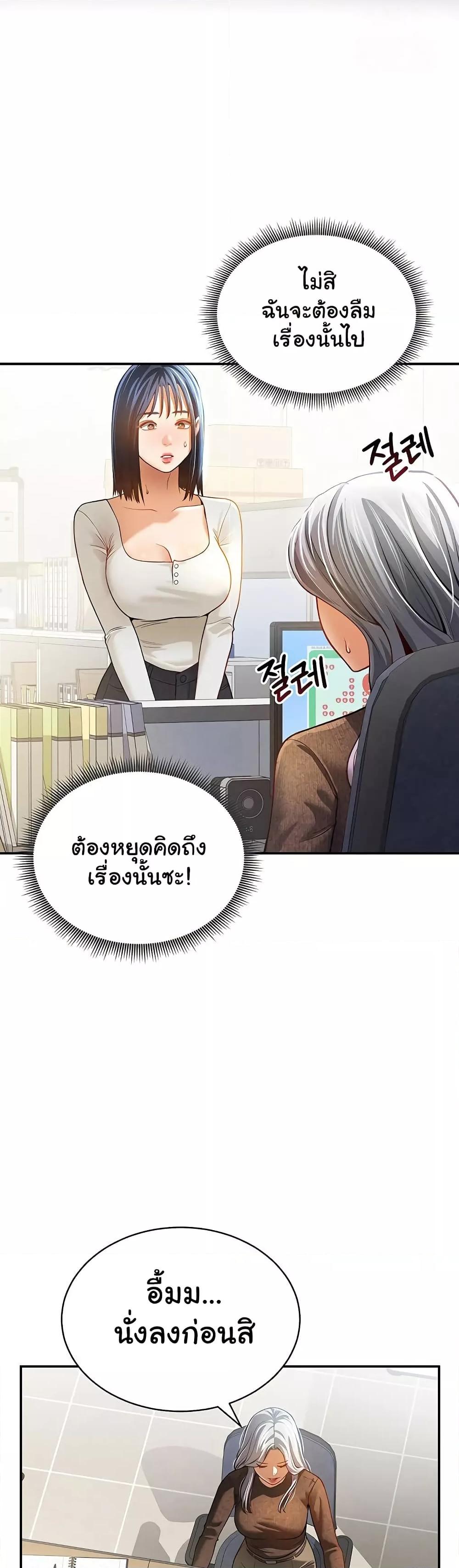 Doujin-Lc- อ่าน โดจิน มังฮวา เกาหลี ญี่ปุ่น จีน แปลไทย My Eyes Now See Desire ตอนที่ 1 2 3 4 5 6 7 8 9 10 11 12 13 14 ฟรี ไม่มีโฆษณา อ่าน โดจิน Manhwa เกาหลี ญี่ปุ่น จีน เรามีครบ คัดมาให้เน้นๆ โดจิน 18+ รับประกันความฟินโดย  Doujin Lc