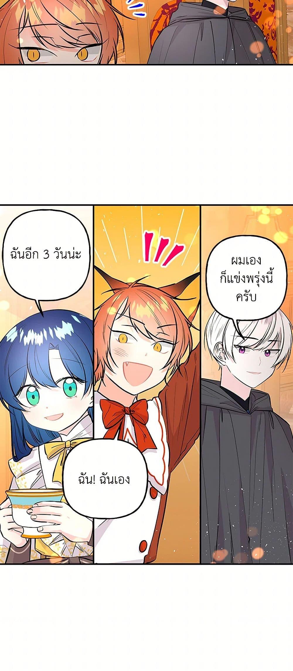 Manga-lc-com อ่านมังงะ อ่านการ์ตูน ออนไลน์ ฟรี Daughter of the Archmage ตอนที่ 1 2 3 4 5 6 7 8 9 10 11 12 13 14 ฟรี ไม่มีโฆษณา Manga-lc - อ่าน มังงะ อ่าน การ์ตูน ออนไลน์ อ่านมังงะ ฟรี