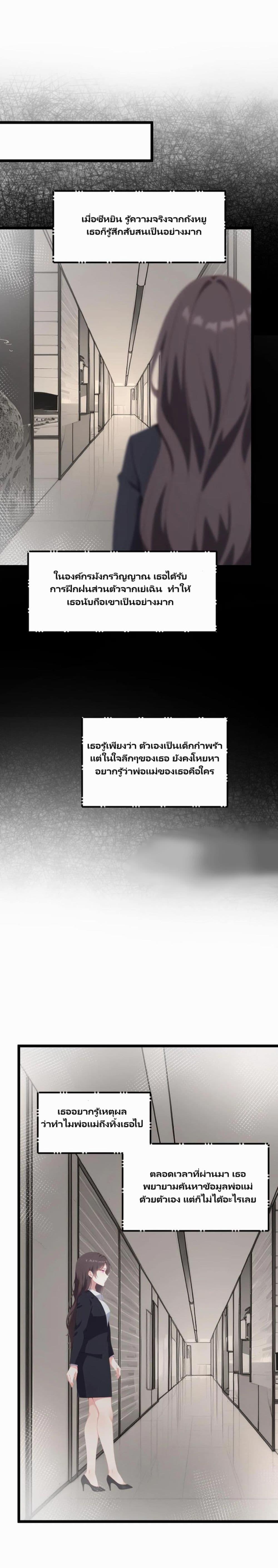 Manga-lc-com อ่านมังงะ อ่านการ์ตูน ออนไลน์ ฟรี Villian Harem ตอนที่ 1 2 3 4 5 6 7 8 9 10 11 12 13 14 ฟรี ไม่มีโฆษณา Manga-lc - อ่าน มังงะ อ่าน การ์ตูน ออนไลน์ อ่านมังงะ ฟรี