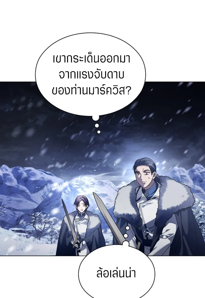 ชิงชีวิตพลิกลิขิตชะตา ตอนที่ 249. ใจที่จงรักภักดี รูปที่ 115