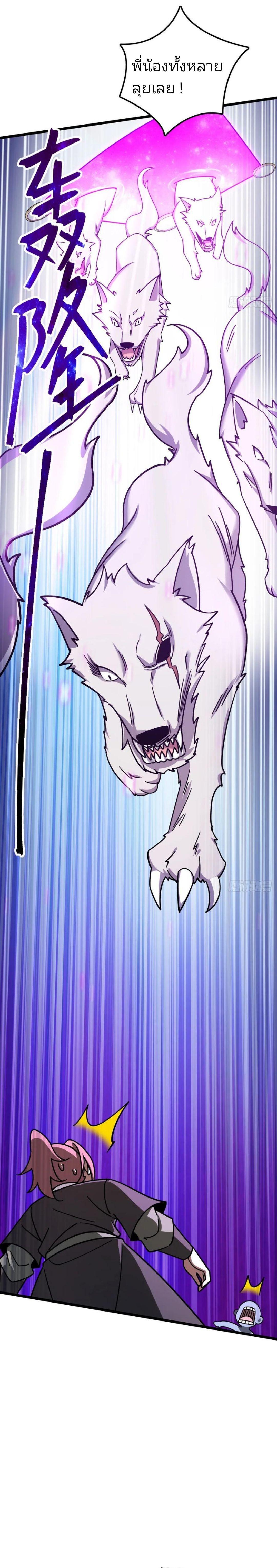 Manga-lc-com อ่านมังงะ อ่านการ์ตูน ออนไลน์ ฟรี My Master Only Breaks Through Every Time the Limit Is Reached ตอนที่ 1 2 3 4 5 6 7 8 9 10 11 12 13 14 ฟรี ไม่มีโฆษณา Manga-lc - อ่าน มังงะ อ่าน การ์ตูน ออนไลน์ อ่านมังงะ ฟรี