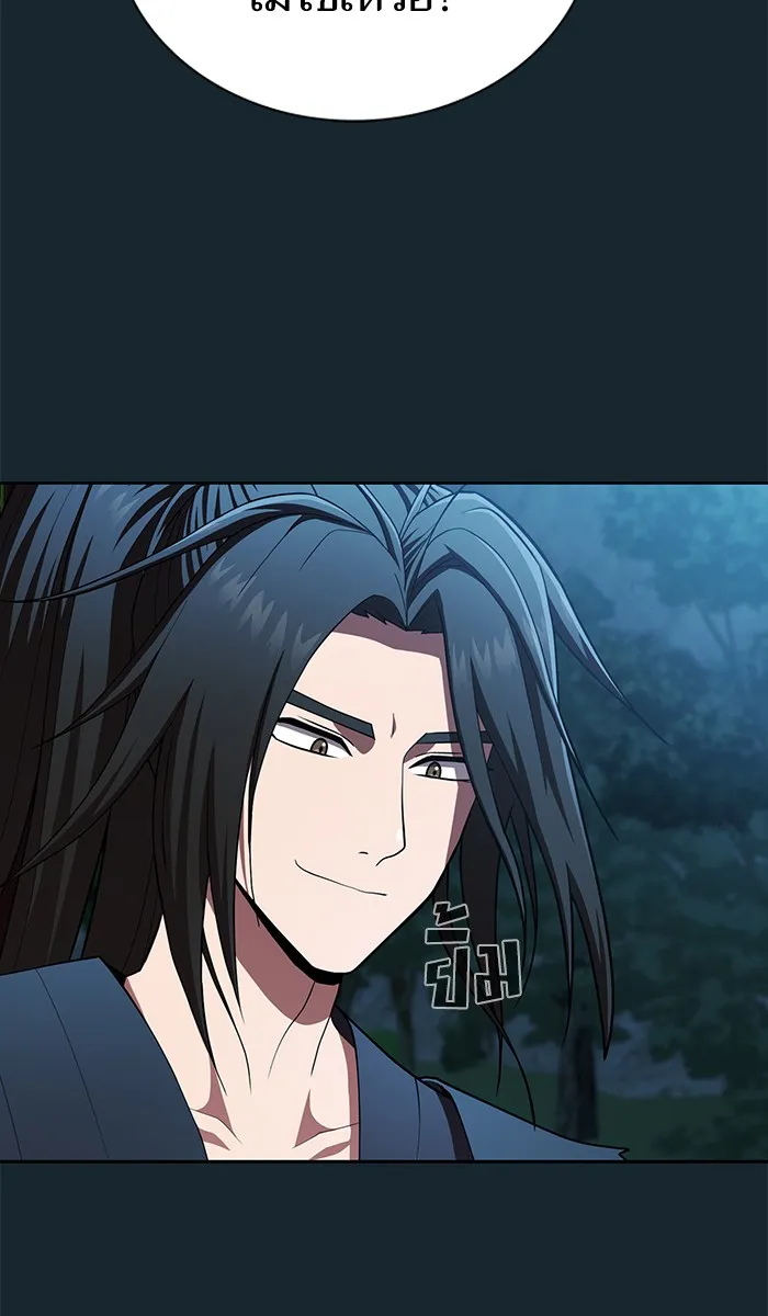 ผู้เล่นขั้นเทพแห่งหอคอยฝึกสอน ตอนที่ 82 รูปที่ 77